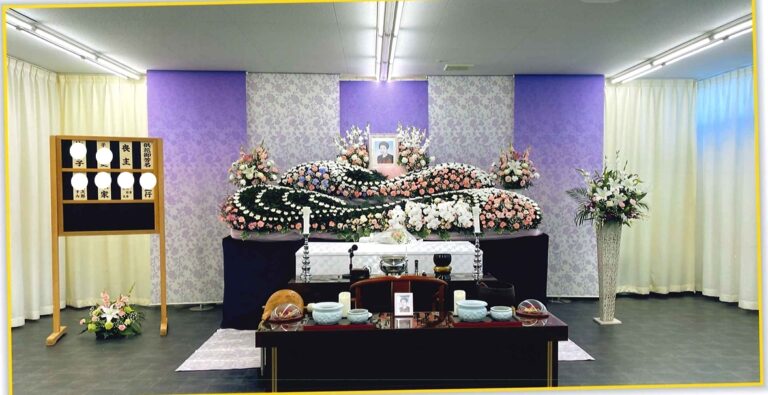 １日葬（春日部福祉セレモニーホール）